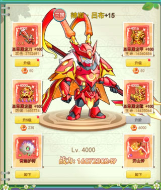 切菜狂人九游版