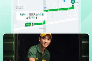 省省回头车app