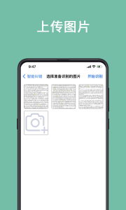 聚法校对大师app