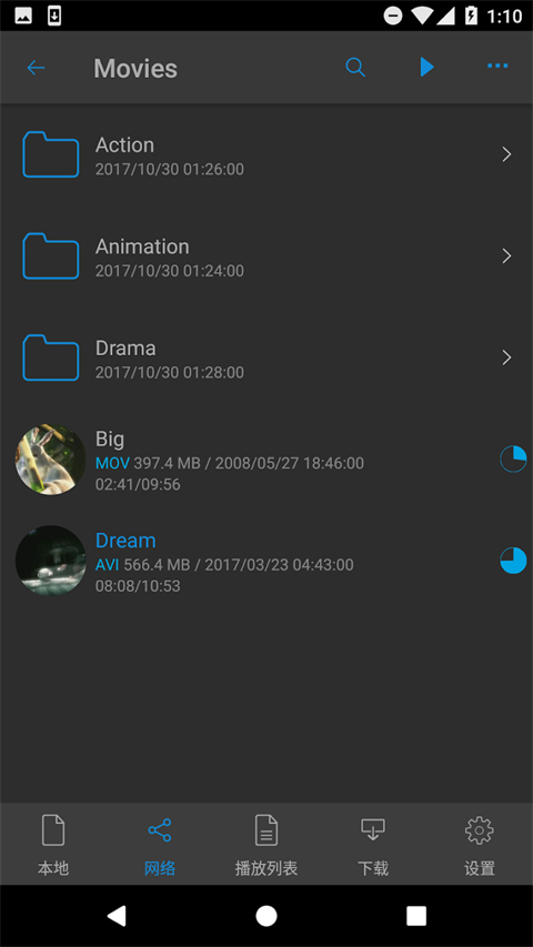 NPlayer最新版