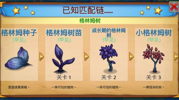 合成龙内购破解版