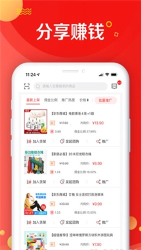 京东惠民app