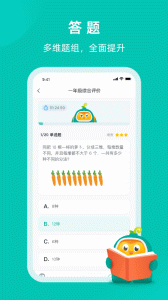 根源盒子app