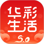 华彩生活app