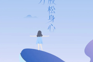 心潮app