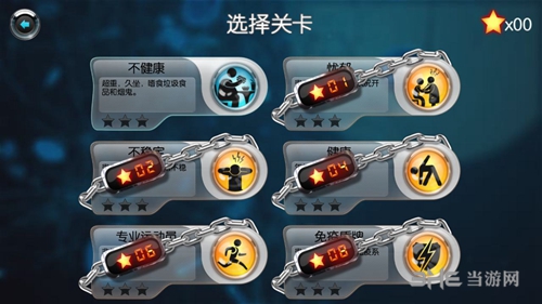 生化公司官方正版