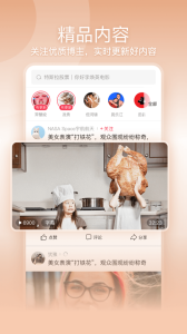 一帧视频赚钱版