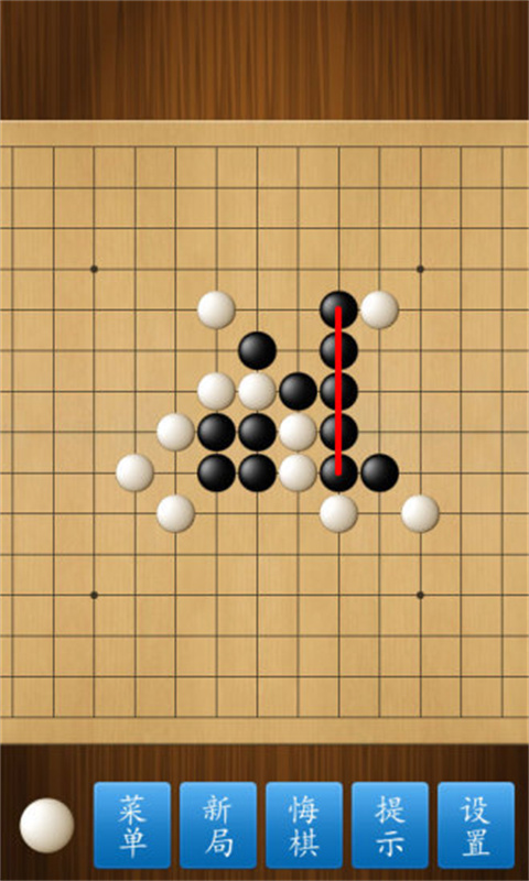 五子棋大师手游