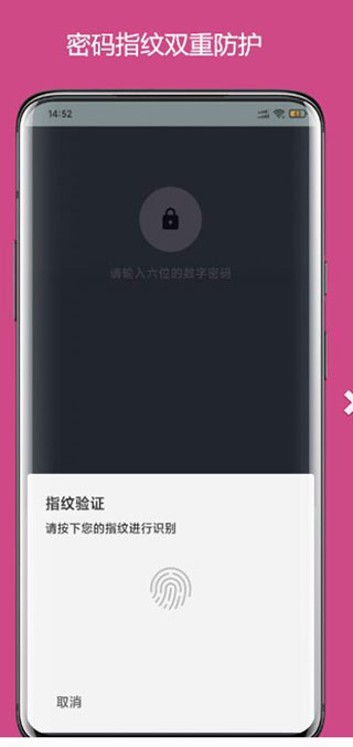 异空间app