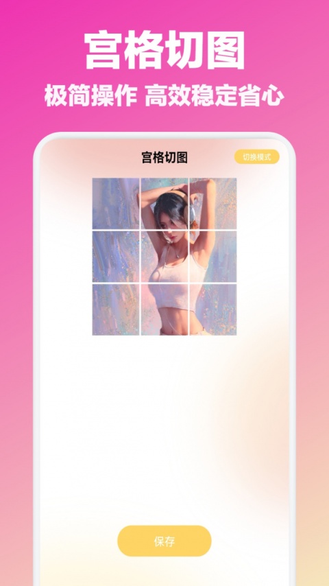 元气绘画app