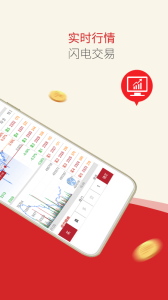 东证赢家客户端