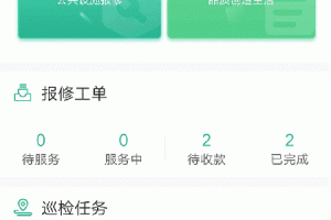 小和师傅app