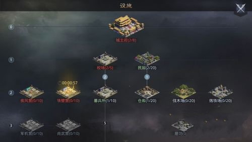 率土之滨oppo版