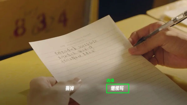 飞越13号房手机版