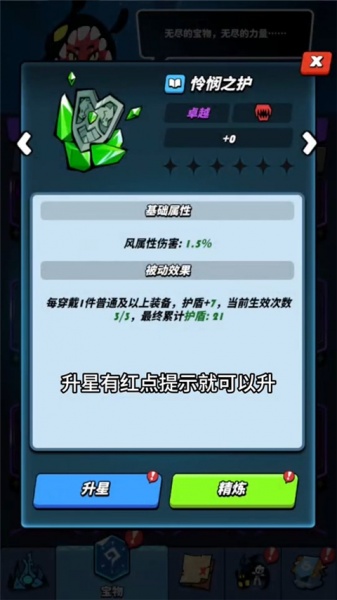 飞吧龙骑士小米版