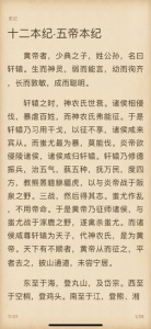 香色闺阁书源版