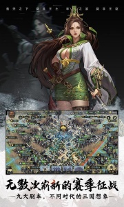 率土之滨百度版