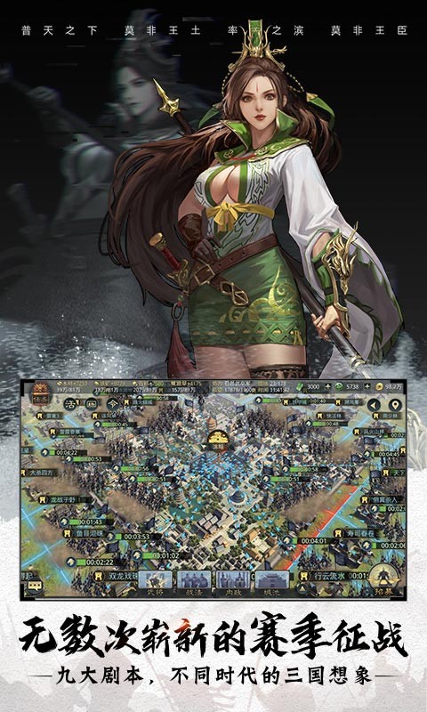 率土之滨百度版