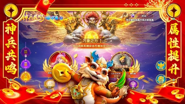 乐乐捕鱼九游版