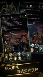 重建家园官方版