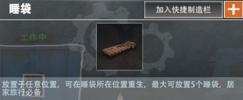 王牌战争oppo版