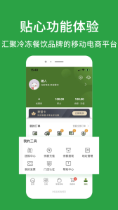 优鲜本色安卓版