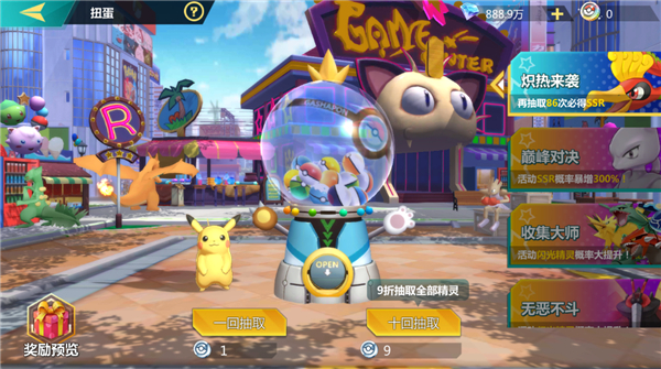 口袋大冒险官方版