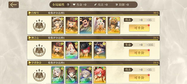 空之要塞启航腾讯版