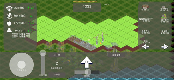 莫比乌斯计划手游