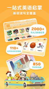 abc reading官方版