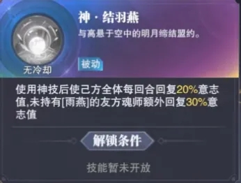 斗罗大陆魂师对决无限资源版