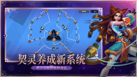 火炬之光无限官方正版