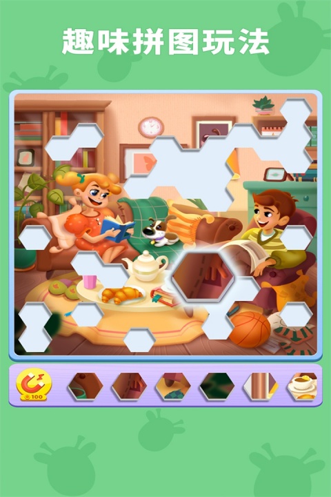 数独趣味闯关2026最新版