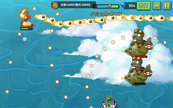 pvz2国际版