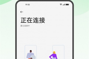 oppo手机搬家app