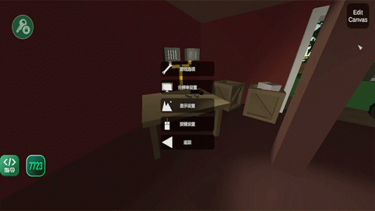 未转变者3.0内置修改器版