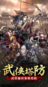 智夺军旗小游戏