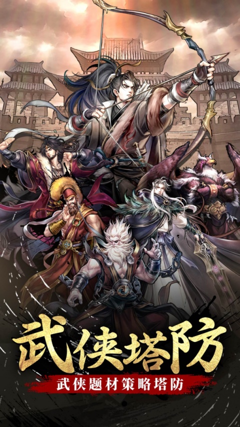 智夺军旗小游戏