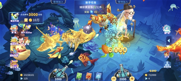 捕鱼大冒险正版