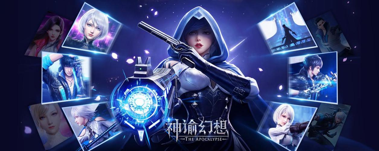 神谕幻想2024版