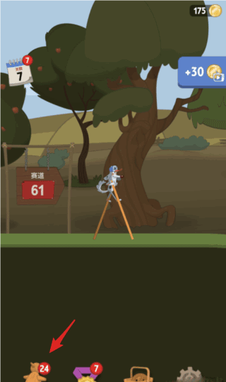 行走大师最新版