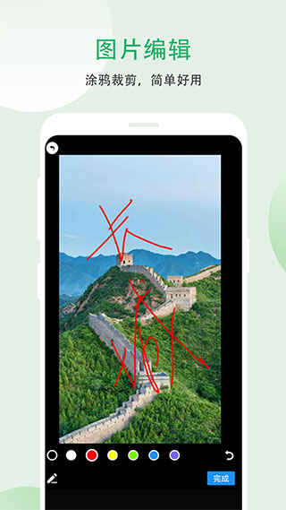 小妲己视频剪辑