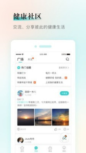 健康铺子app