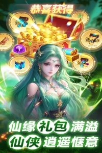 巨龙猎手手游官方版