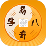 周易八字app