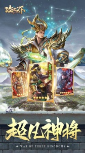 攻城天下九游版