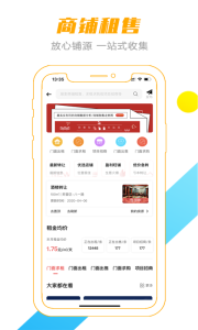 转门面网app