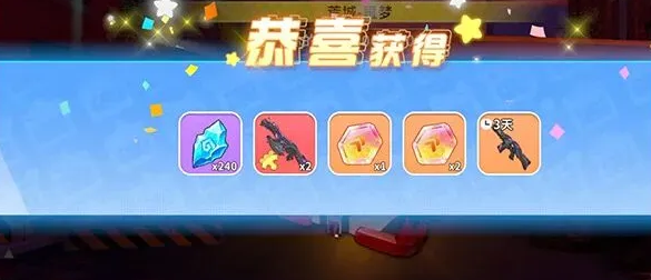 迷你枪战精英华为版