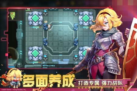 坎特伯雷公主与骑士唤醒冠军之剑的奇幻冒险测试服