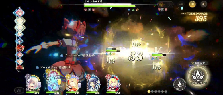 魔法少女小圆日服(Magia Exedra)